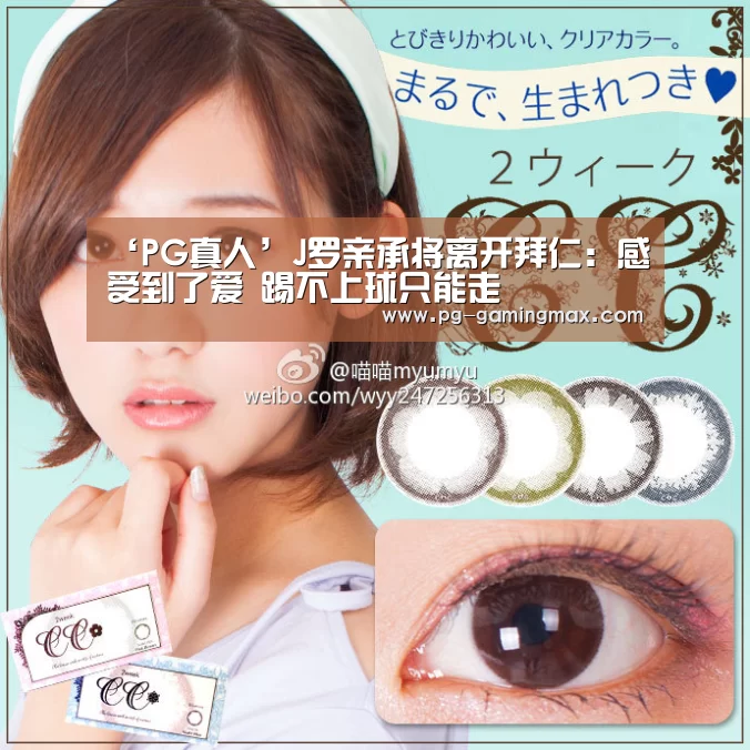 PG电竞