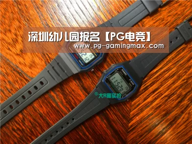 深圳幼儿园报名【PG电竞】(图3) PG电竞